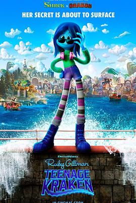 今日吃瓜黑料《变身吉妹 Ruby Gillman, Teenage Kraken》免费在线观看