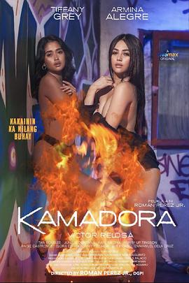 今日吃瓜黑料《双面人格 Kamadora》免费在线观看