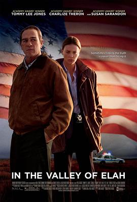 亚色影库《决战以拉谷》免费在线观看