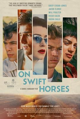 今日吃瓜黑料《快马驰情 On Swift Horses》免费在线观看