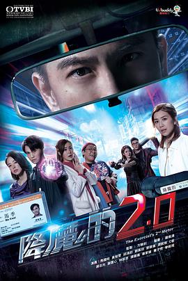 亚色影库《降魔的2.0国语》免费在线观看