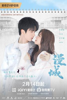 今日吃瓜黑料《漫城2025》免费在线观看