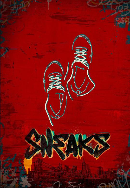 亚色影库《好鞋成双 Sneaks》免费在线观看