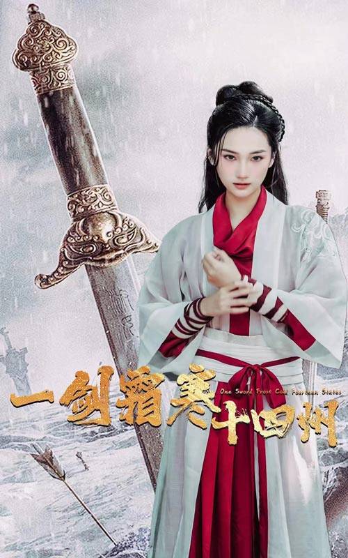 今日吃瓜黑料《战至巅峰第三季》免费在线观看