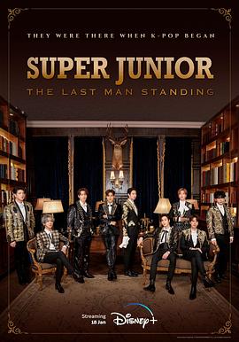 今日吃瓜《Super Junior The Last Man Standing》免费在线观看
