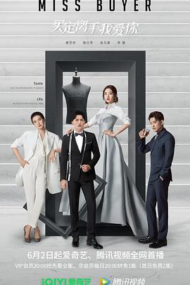 今日吃瓜黑料《买定离手我爱你》免费在线观看