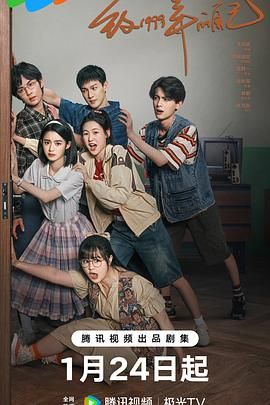 亚色影库《致1999年的自己》免费在线观看