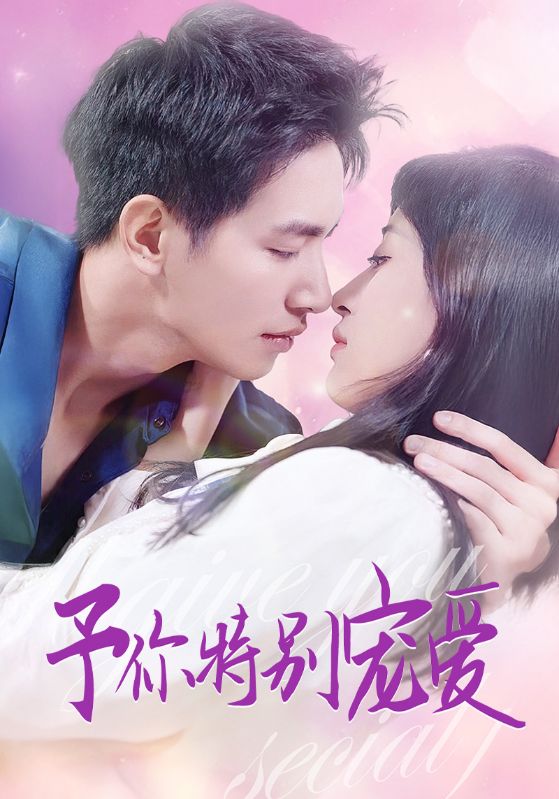 亚色影库《长安的荔枝》免费在线观看