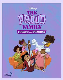 亚色影库《骄傲的家庭：更大声更骄傲 第一季 The Proud Family: Louder and Prouder Season 1》免费在线观看