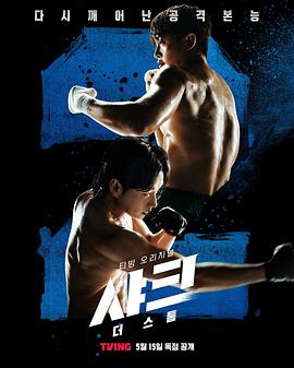 亚色影库《鲨鱼：风暴[电影解说]》免费在线观看