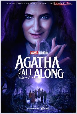 今日吃瓜黑料《女巫阿加莎 Agatha All Along》免费在线观看