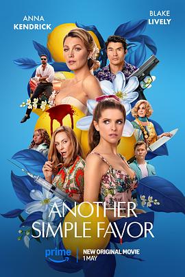 今日吃瓜《再帮个小忙 Another Simple Favor》免费在线观看