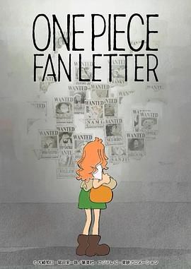亚色影库《航海王 粉丝来信 ONE PIECE FAN LETTER》免费在线观看