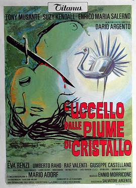 亚色影库《摧花手 L'uccello dalle piume di cristallo》免费在线观看