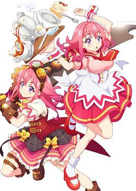 今日吃瓜《粉彩回忆 ぱすてるメモリーズ》免费在线观看