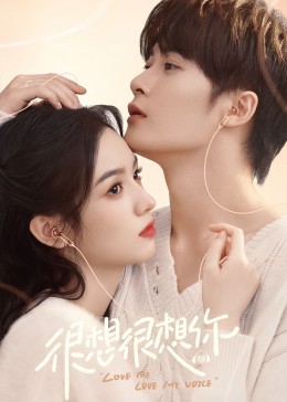 亚色影库《很想很想你》免费在线观看