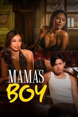 今日吃瓜黑料《妈妈的乖孩子 Mama's Boy》免费在线观看