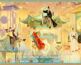 今日吃瓜《韶华若锦》免费在线观看