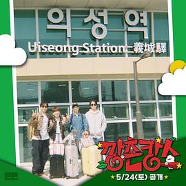 今日吃瓜《乡村度假》免费在线观看