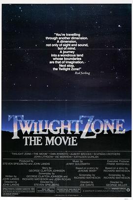 今日吃瓜黑料《阴阳魔界 Twilight Zone: The Movie》免费在线观看