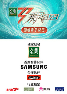 亚色影库《乘风第五季训练室全纪录》免费在线观看