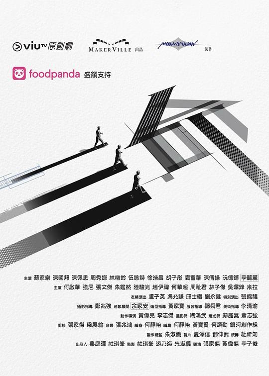 今日吃瓜黑料《三命》免费在线观看