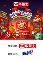 今日吃瓜《哈哈没烦恼》免费在线观看