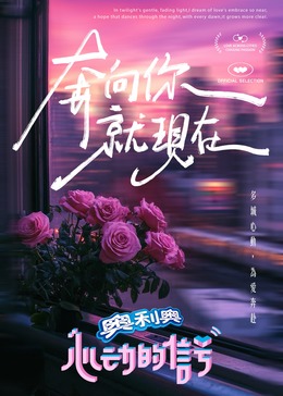 今日吃瓜《心动的信号 第七季》免费在线观看