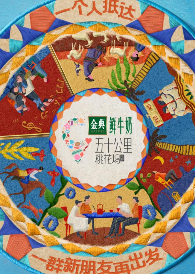 亚色影库《五十公里桃花坞5》免费在线观看